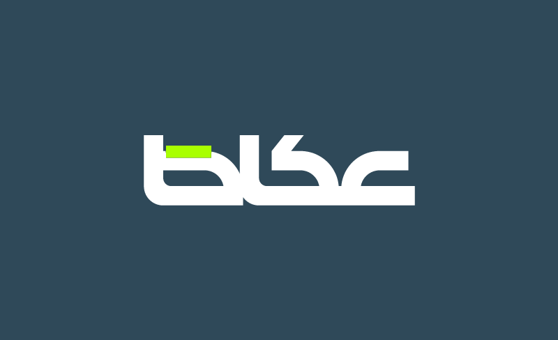 996 حالة ضبط ممنوعات.. «الجمارك» تدعو للإبلاغ وتكافئ المبلغين