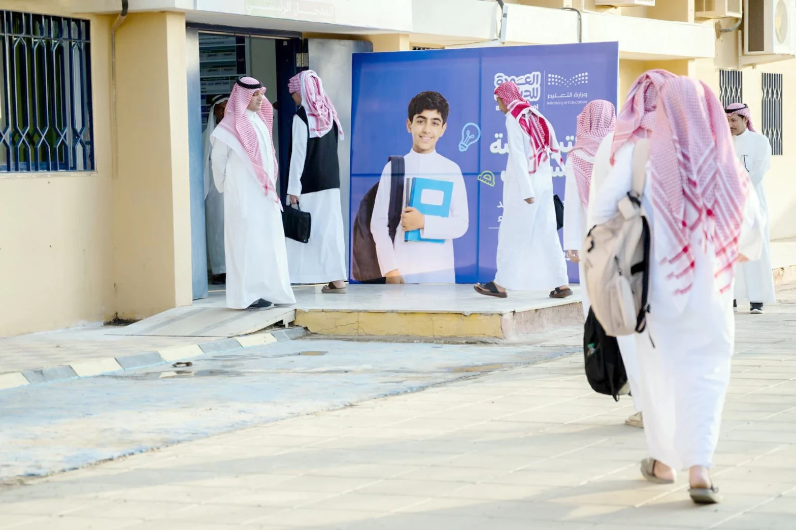 إطلاق أول مشروع نوعي لتطوير الكفاءات الإدارية في المدارس