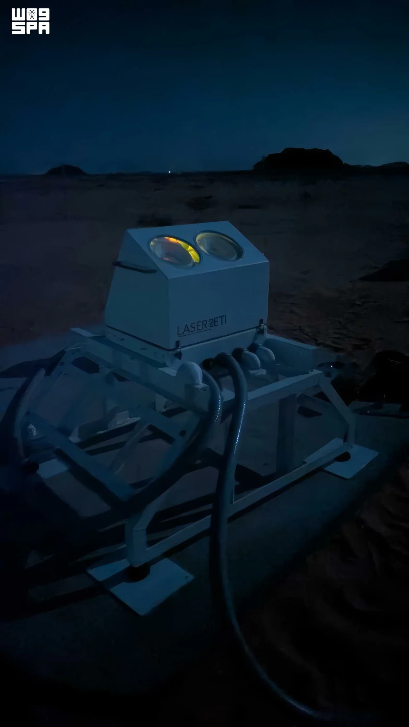 العلا أول موقع في آسيا ضمن شبكة «LaserSETI» العالمية لرصد السماء