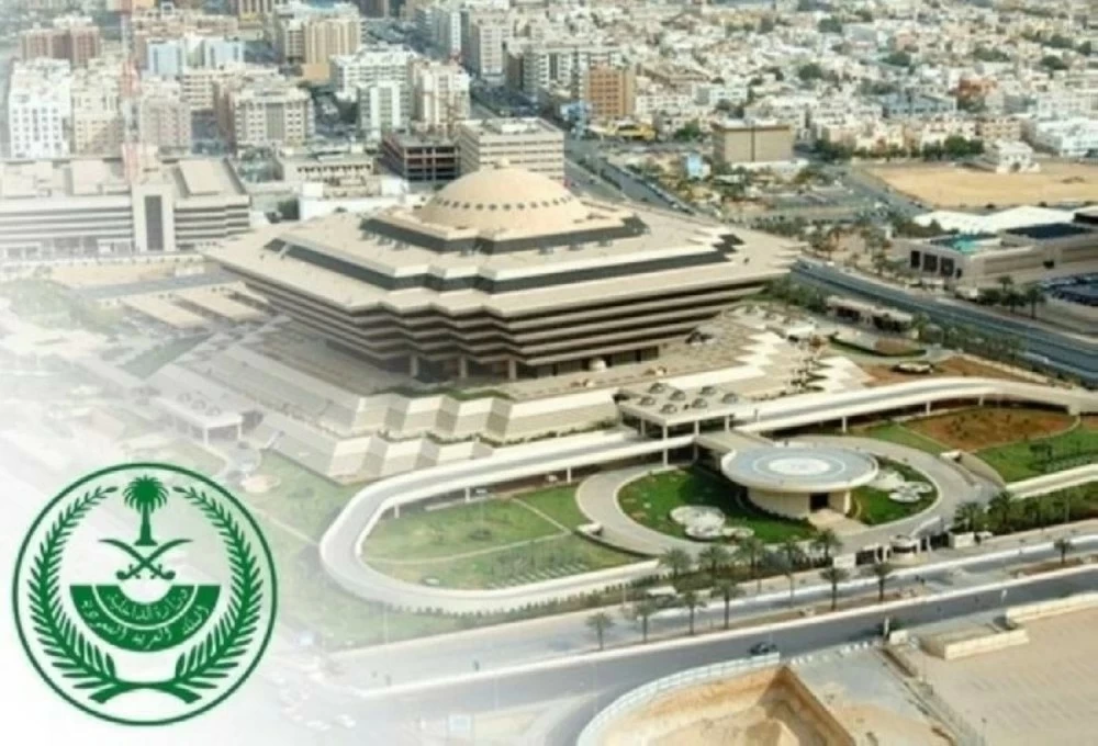 تنفيذ حُكم القتل قصاصًا بأحد الجناة في منطقة مكة المكرمة